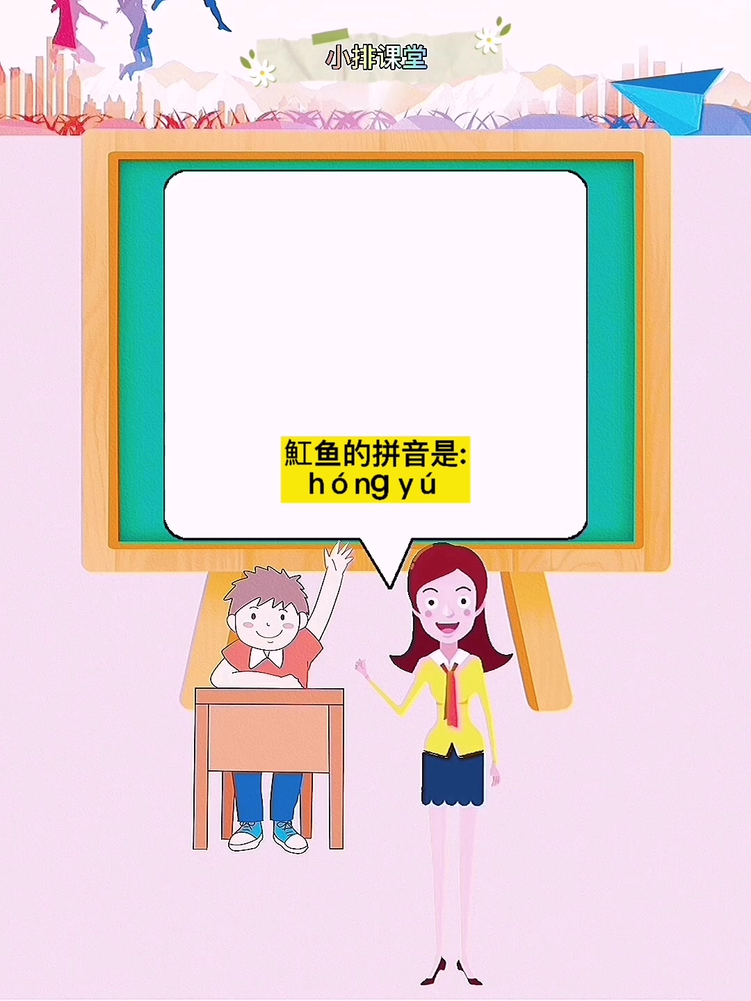 学知识:魟鱼怎么读?