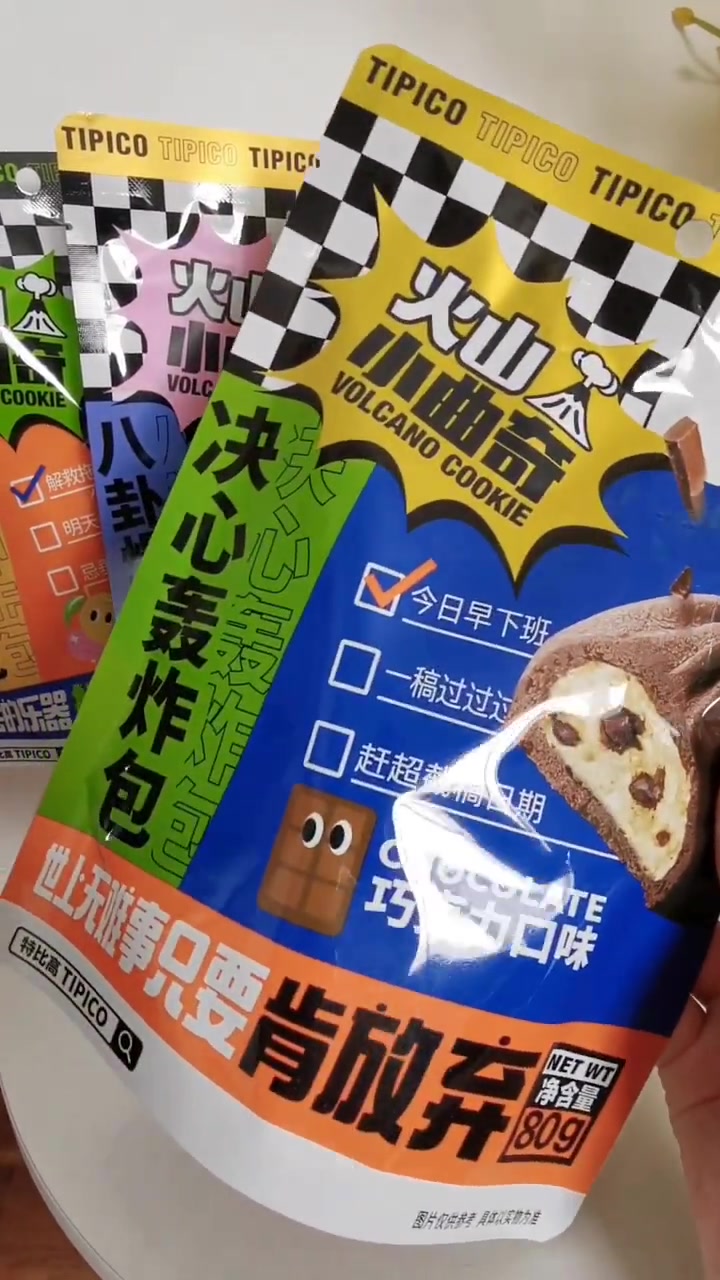 特比高办公解压零食 特比高薯片非油炸烘焙,不含淀粉。一共四种口味,最喜欢的是海盐柚子味的,