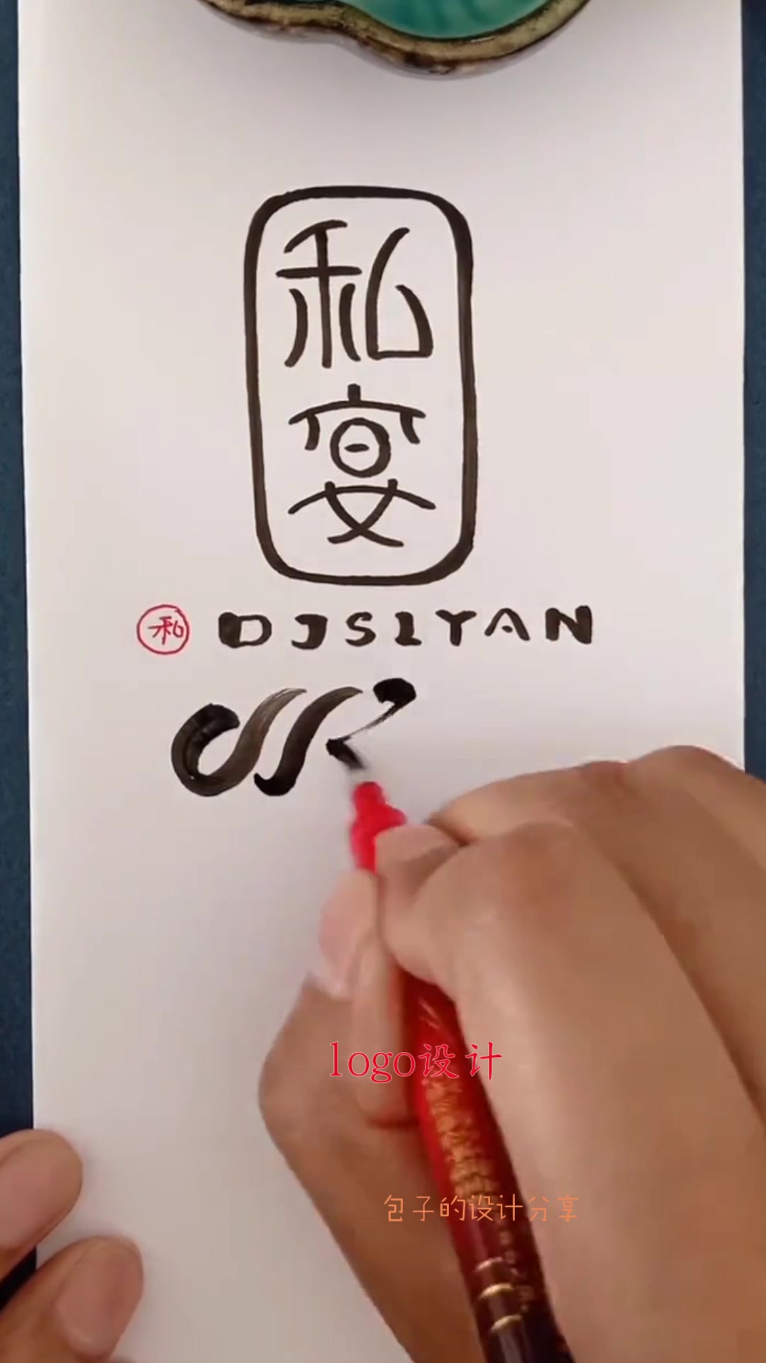 不懂logo设计师的脑洞?接下来一幕,简直神了!