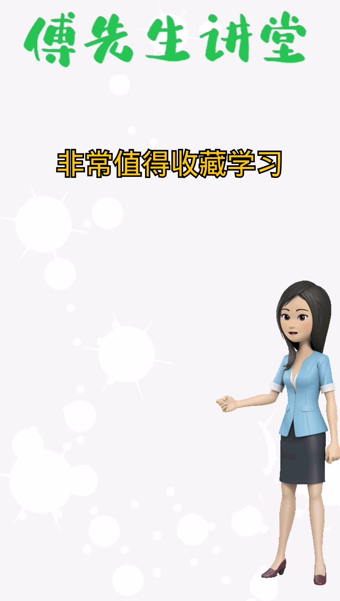 70道寺院素菜谱