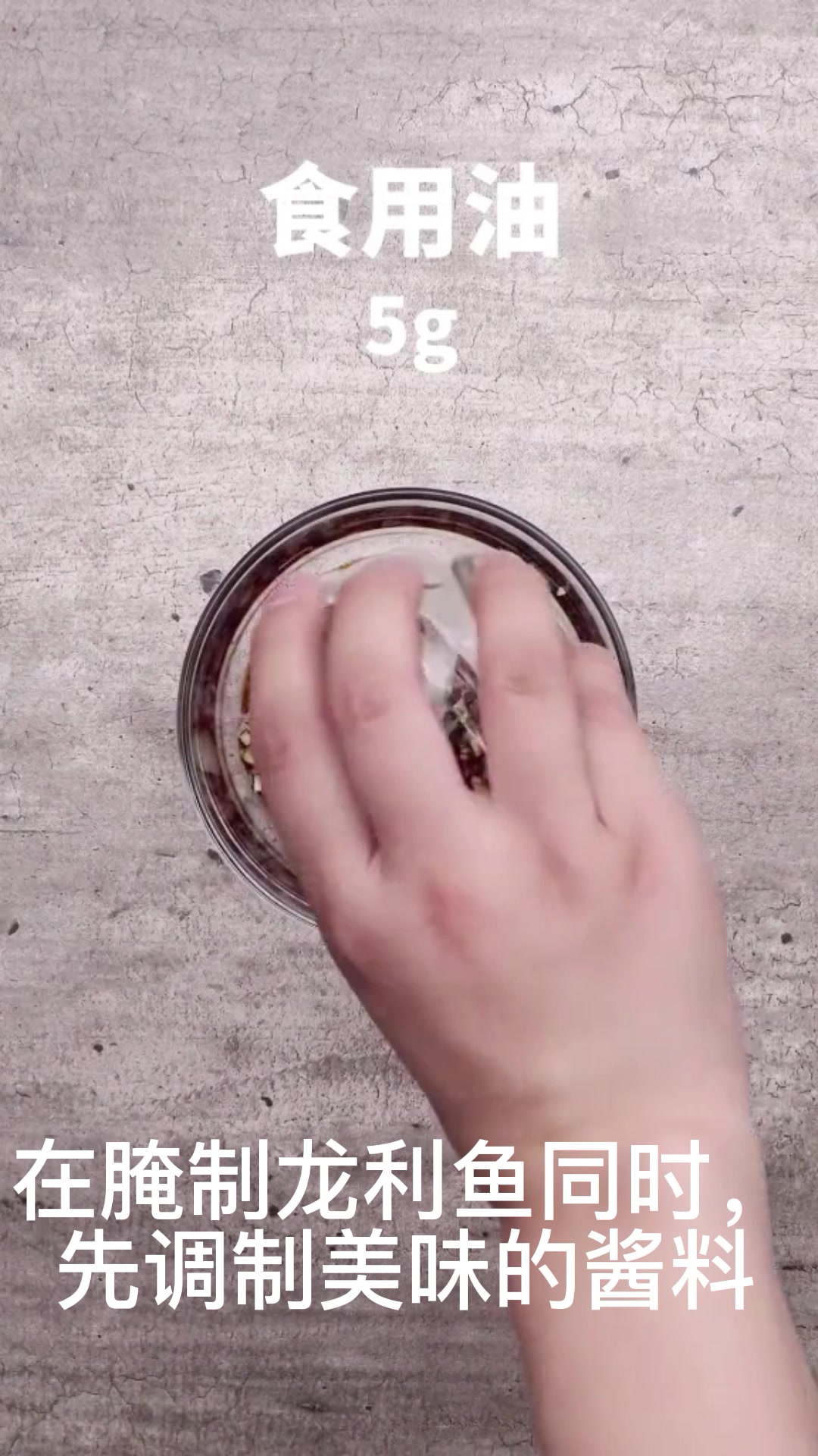 百搭蒜蓉粉丝,用来蒸龙利鱼,鲜嫩香滑入口即化~