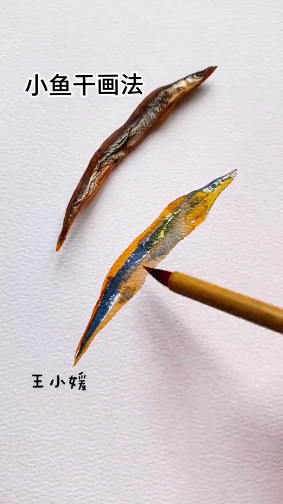 吃个小鱼干,看着颜色好漂亮,下一秒必须安排一下