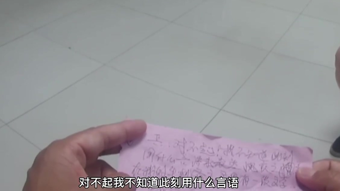 【男子投资失败欲轻生被民警找到,夫妻相拥而泣!】平安法治2021凌晨,一名女士急匆匆的跑进