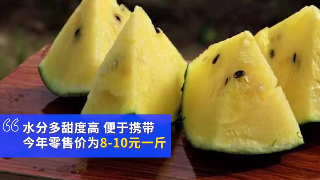 【水分多甜度高,上海迷你西瓜能剥皮吃】最近,上海的迷你西瓜迎来了上市高峰。迷你西瓜瓜皮仅一