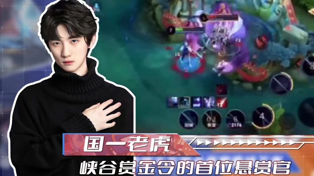 斗鱼王者荣耀峡谷赏金令2.0火热开启!耗资千万现金,只为寻找真正的巅峰王者!无论你是职业选