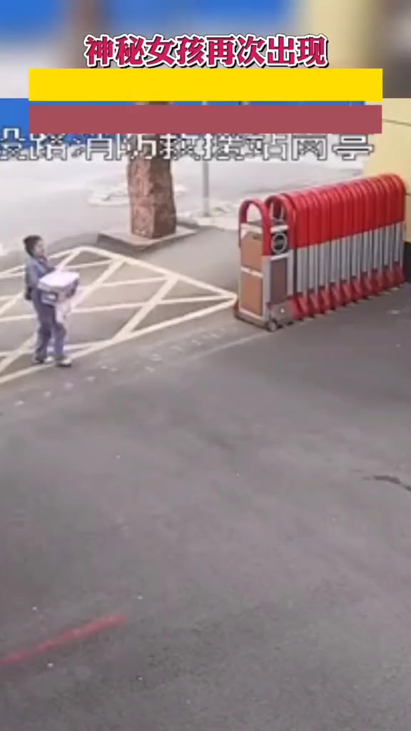 神秘女孩再次出现!这次给消防员送了条“娃娃鱼”,愁坏了他们:想给119求助!爱心已收到~