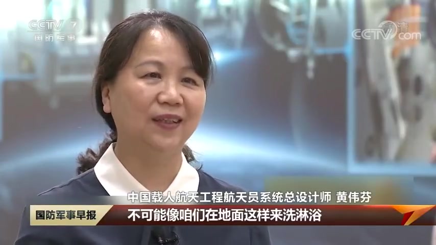 【中国空间站配备120多种航天食品 [馋嘴]】据央广军事,藜麦桂花粥、椰蓉面包、酱萝卜、什