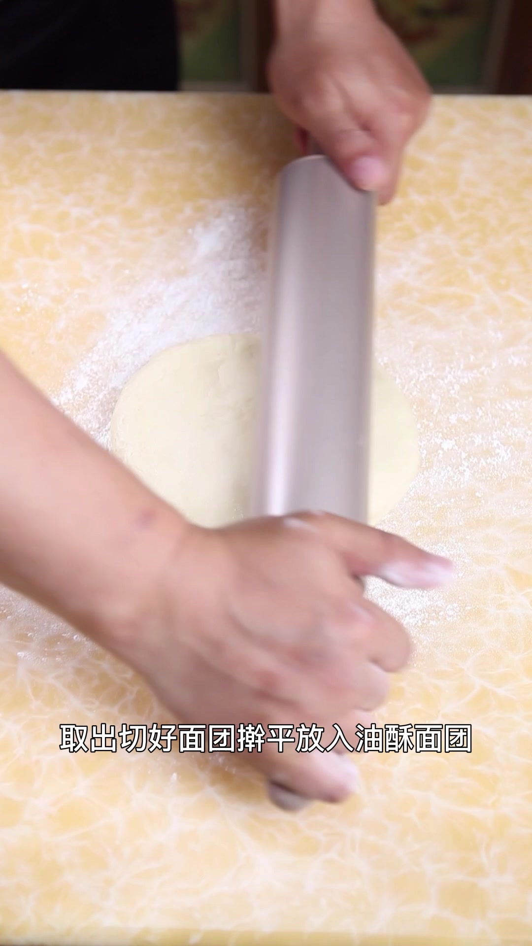 今天给老爸做黄色烧饼,肥而不腻,杠杠的。