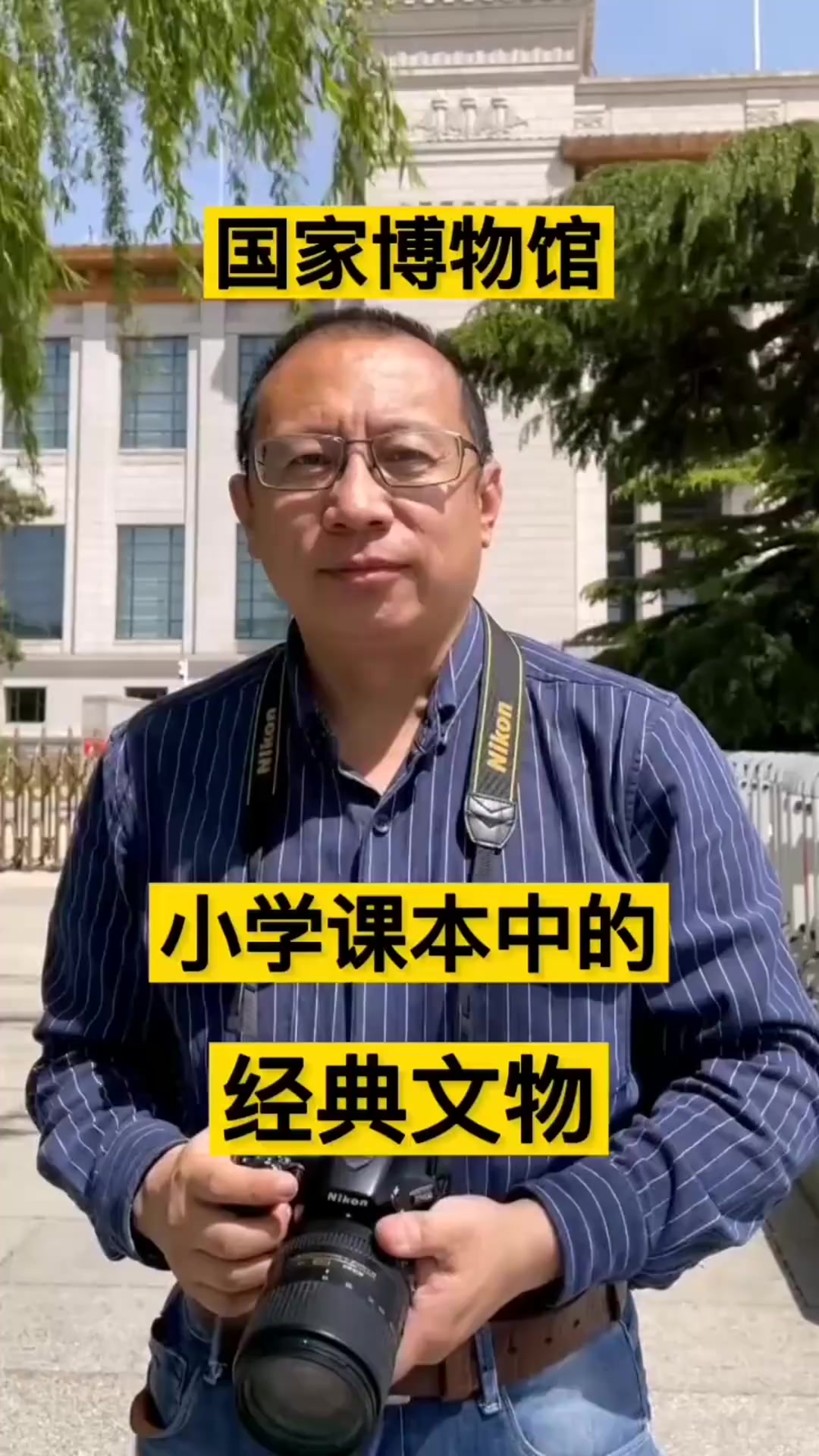 三鱼纹彩陶盆