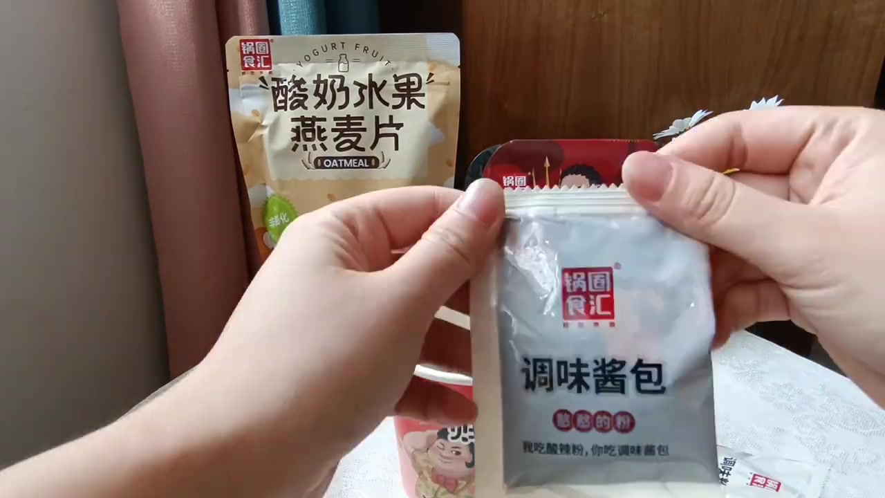 【好物体验】试吃锅圈食汇憨憨美味大礼包 再次感谢[亲吻][亲吻]小红书好物体验站选中我成为