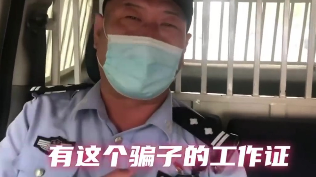 【成功拦截电信诈骗 民警:能够避免群众的损失 很有成就感】“我就是公安局的,你这个骗子!”