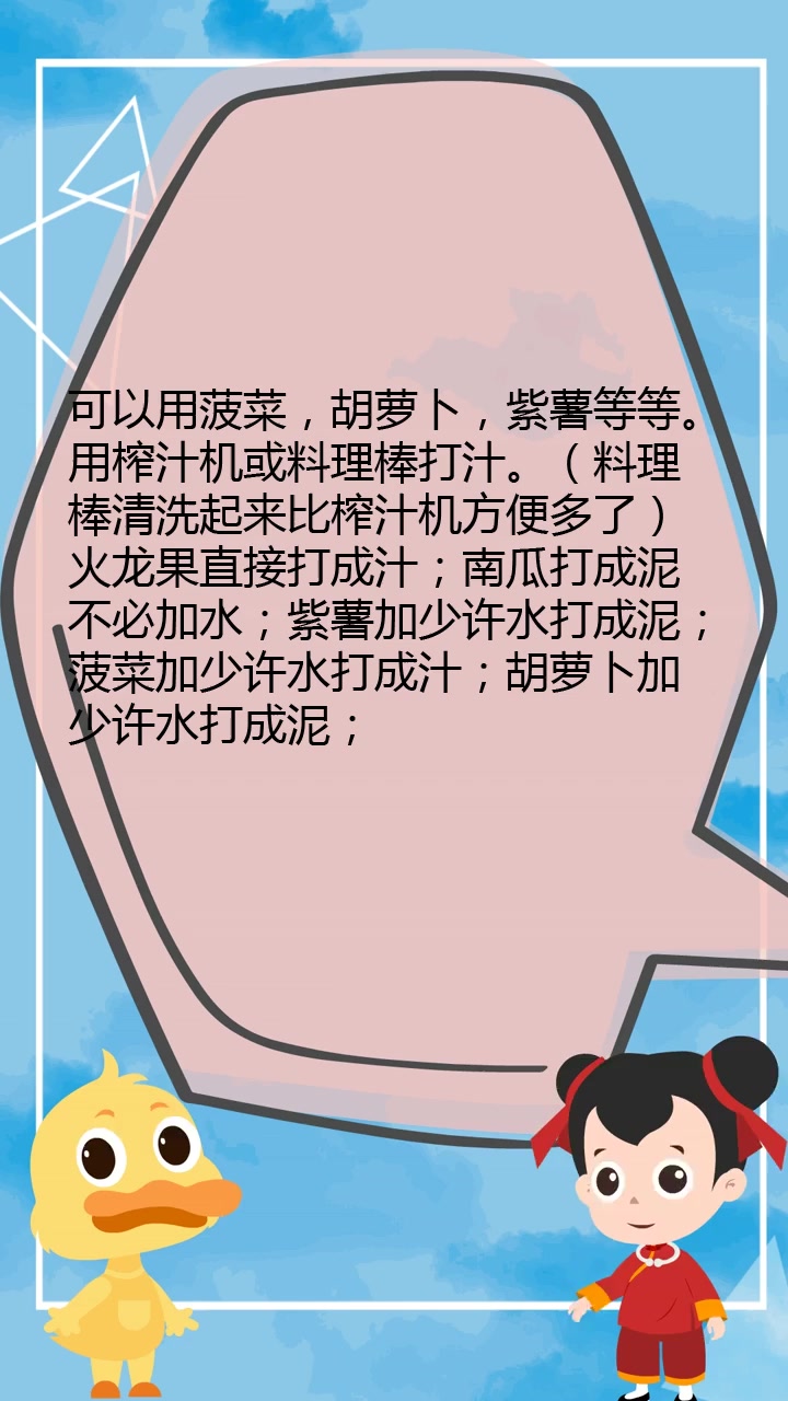 彩色馒头的颜色分别是什么材料