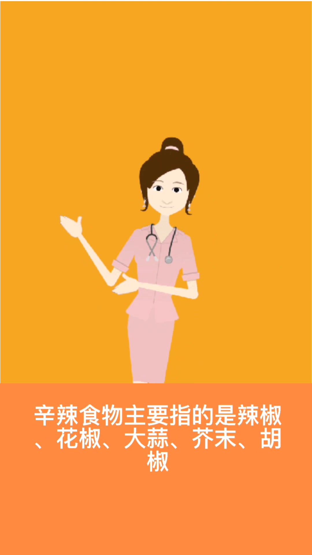 鱼虾属于辛辣食物吗