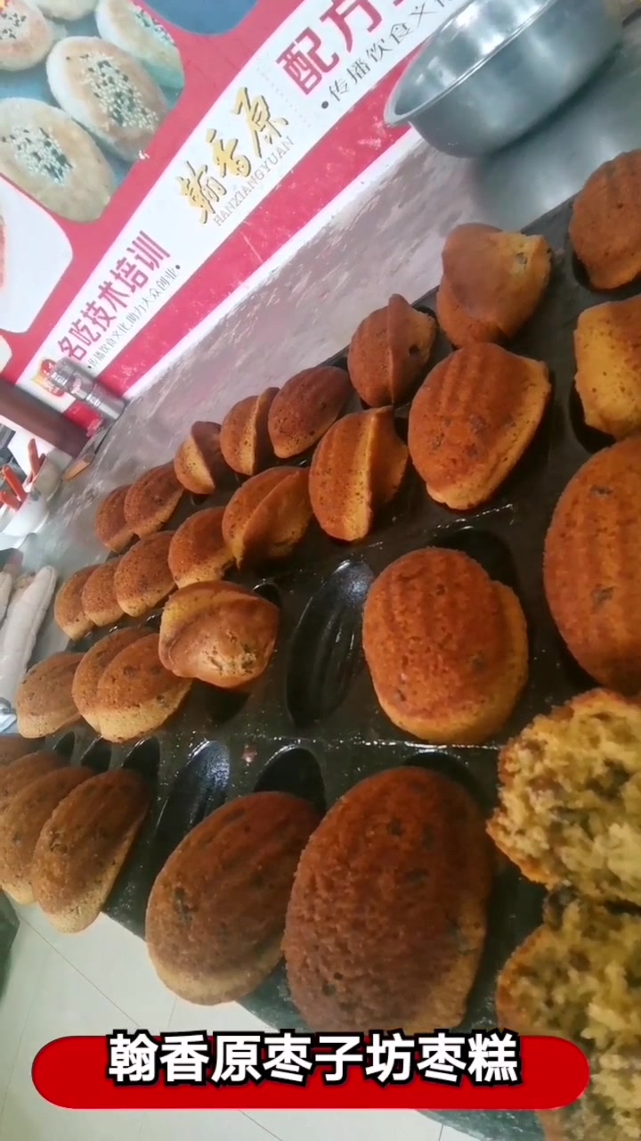 翰香原枣子坊怎么长期做,这得靠口感