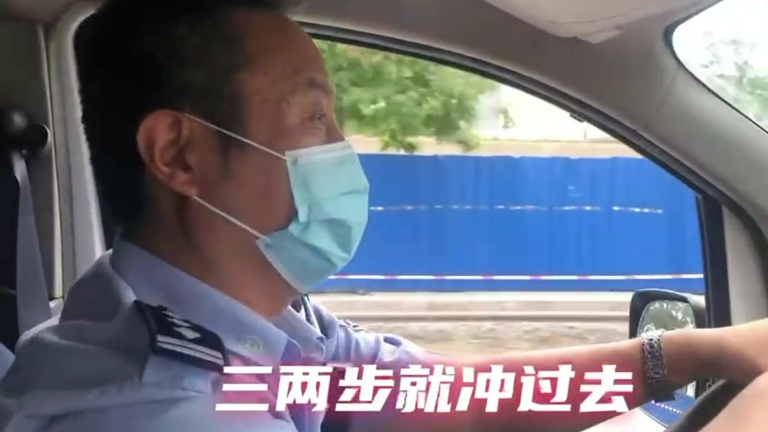 #净网2021#【成功拦截电信诈骗 民警:能够避免群众的损失 很有成就感】“我就是公安局的