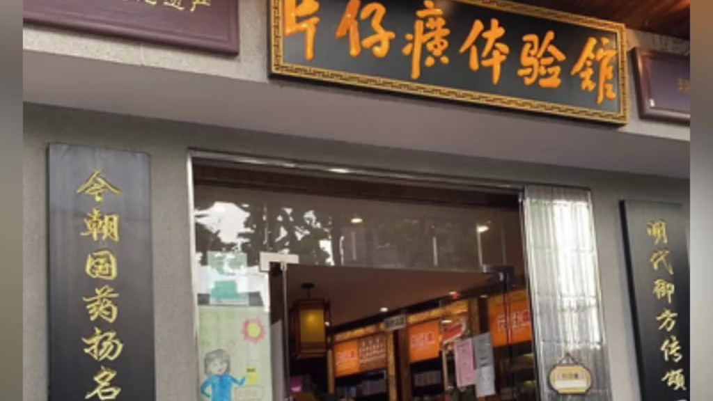 【线下店片仔癀未涨价,为防黄牛炒作“按粒卖”】 近日,中药片仔癀因从590元/粒被炒到上千