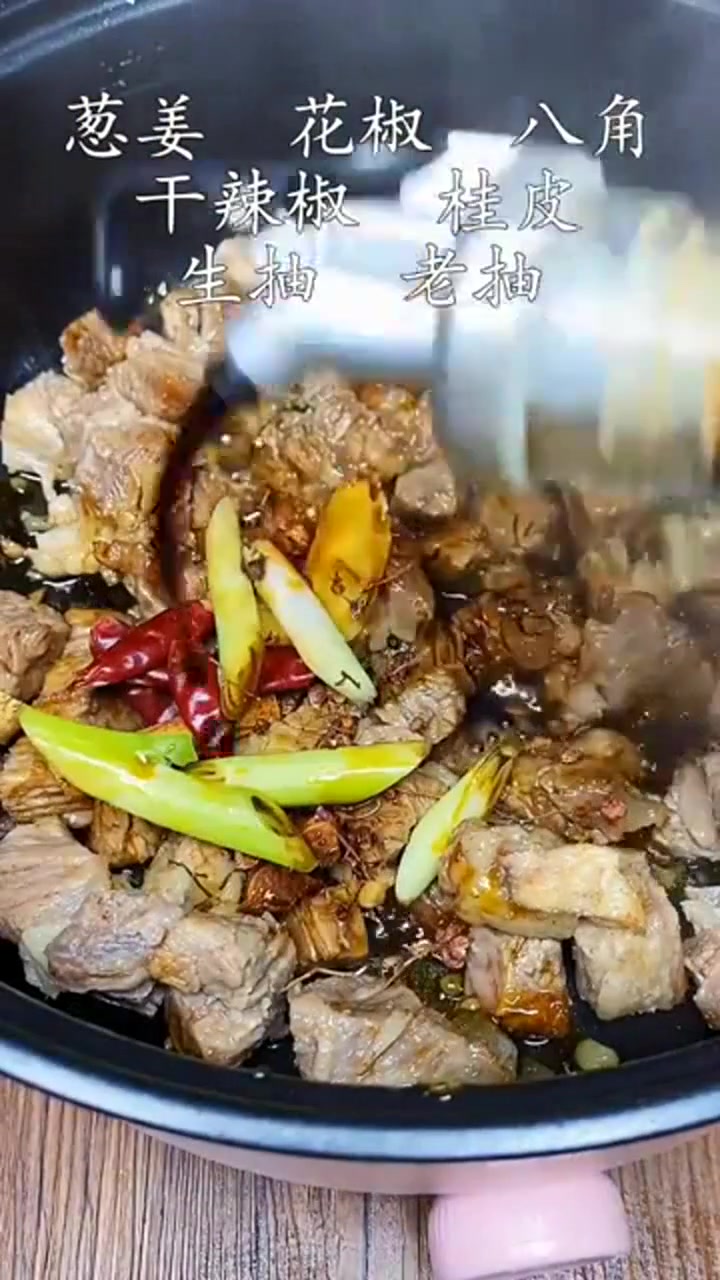 西红柿炖牛肉的详细做法教程!