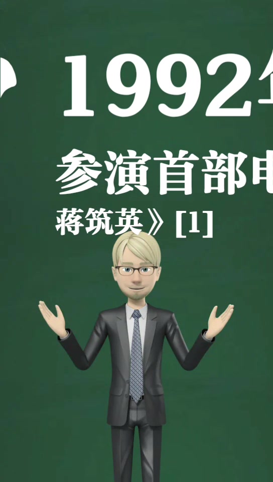 邵兵的个人资料简介