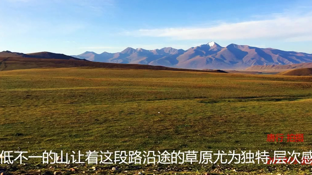 自驾风景音乐片-巴音布鲁克北上行-1-阿隆·赖特-心跳2019年9月3日下午,我们从新疆库