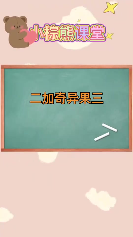 摩尔庄园棉花糖怎么获得
