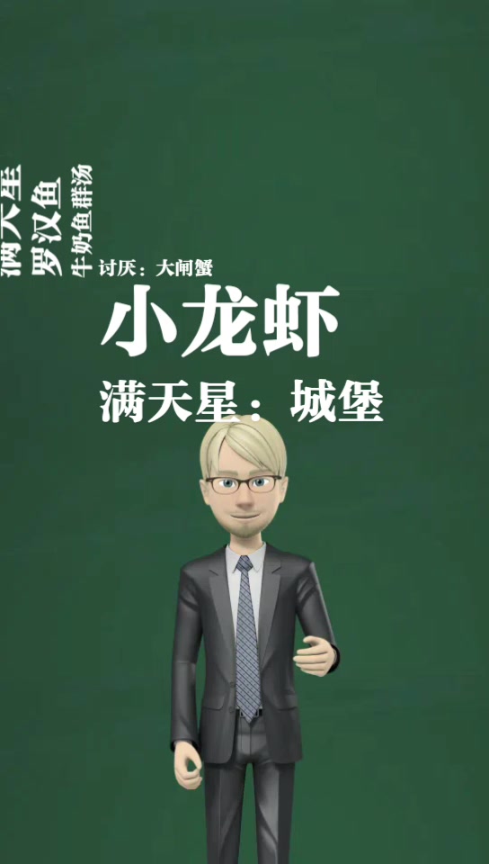 摩尔庄园艾尔喜欢什么