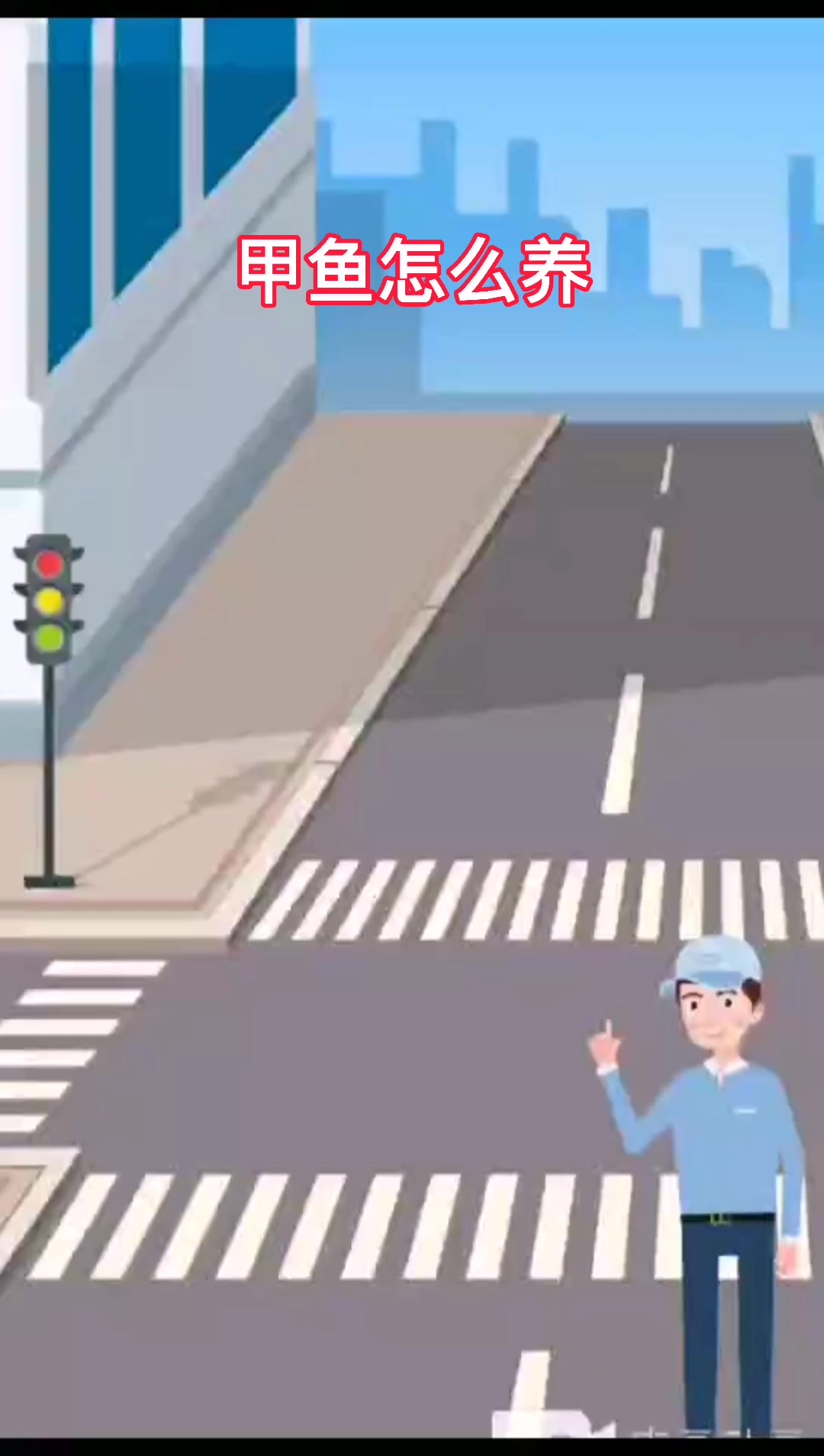 甲鱼怎么养???