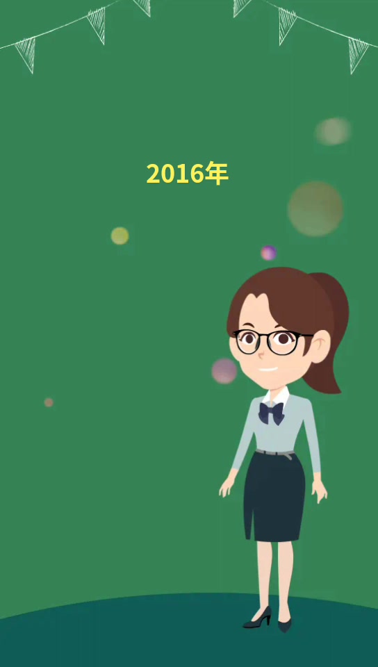 黄景瑜个人资料介绍