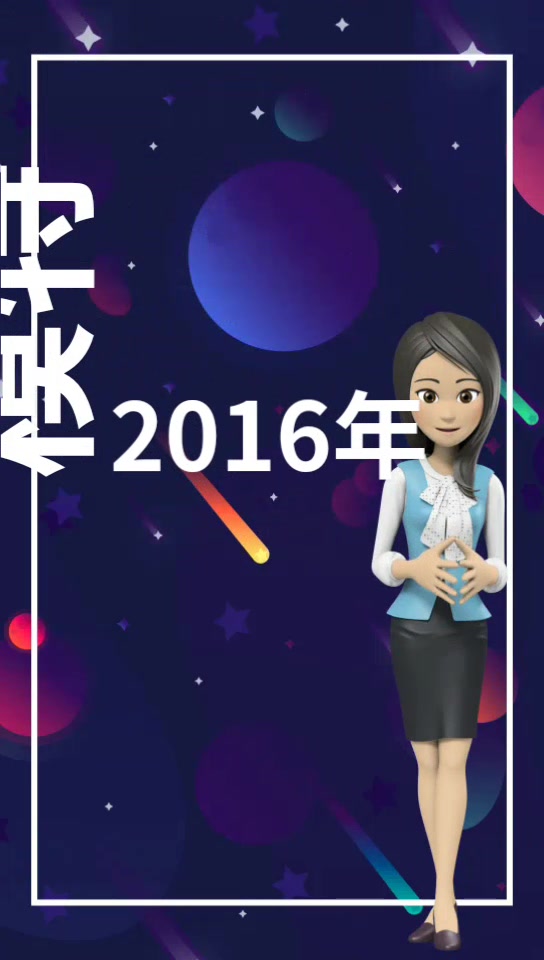 黄景瑜的个人资料
