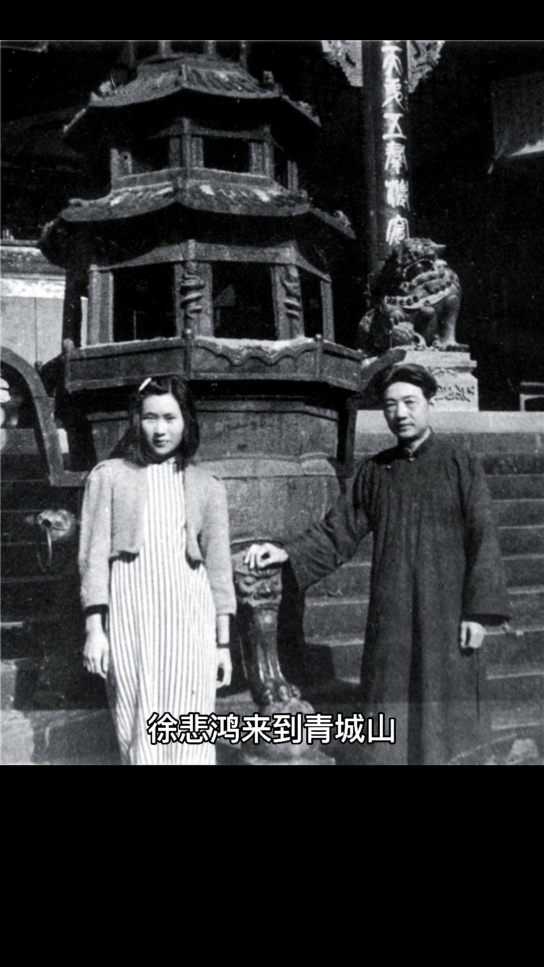 徐悲鸿北京荣宝拍卖《竹下雄鸡图》