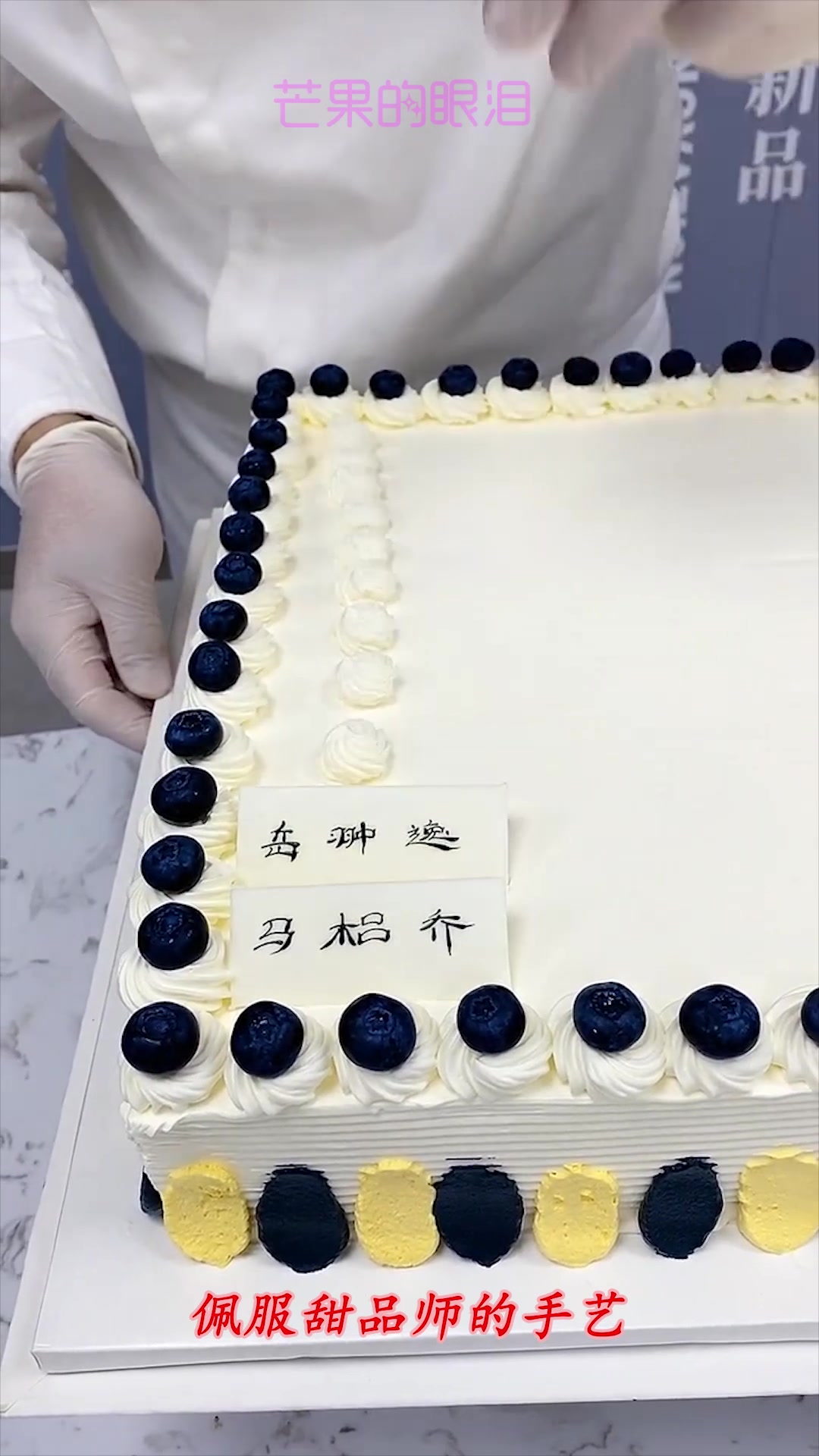 专门定制的毕业季蛋糕,看到最后一幕,老师真是太有心了!