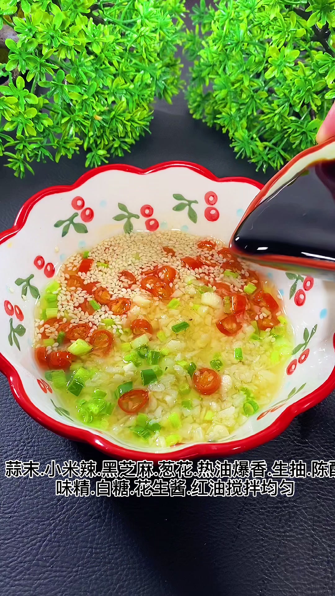 川味口水鸡!麻辣鲜香!