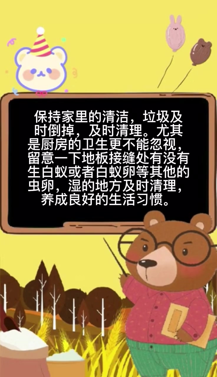 家里有小飞虫怎么样才能彻底去除