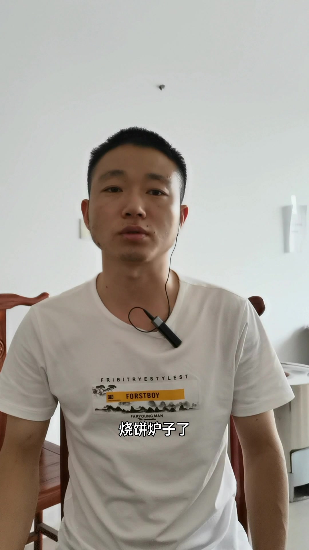 烧炉炉子哪款好用,哪款烧饼烤炉做出来的饼好吃。