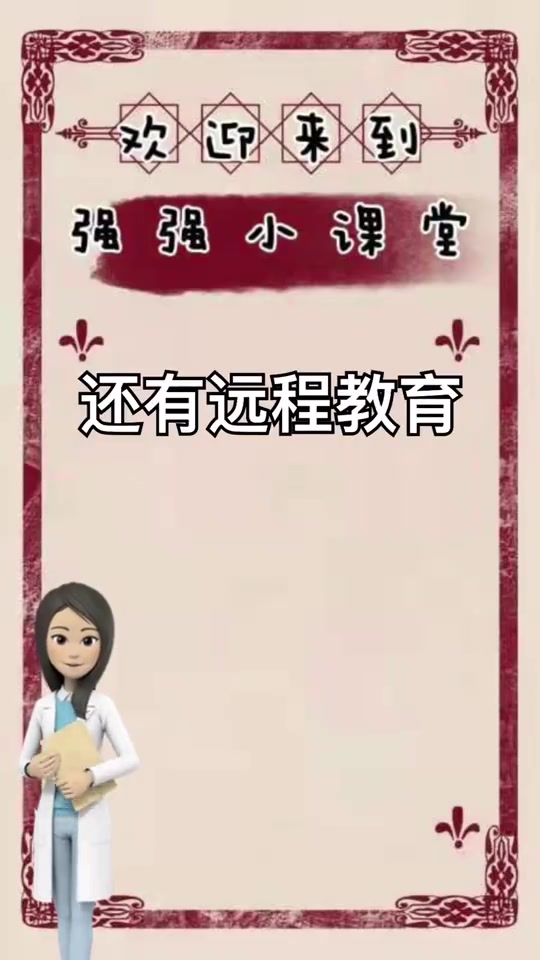 小鱼易连是诈骗吗?