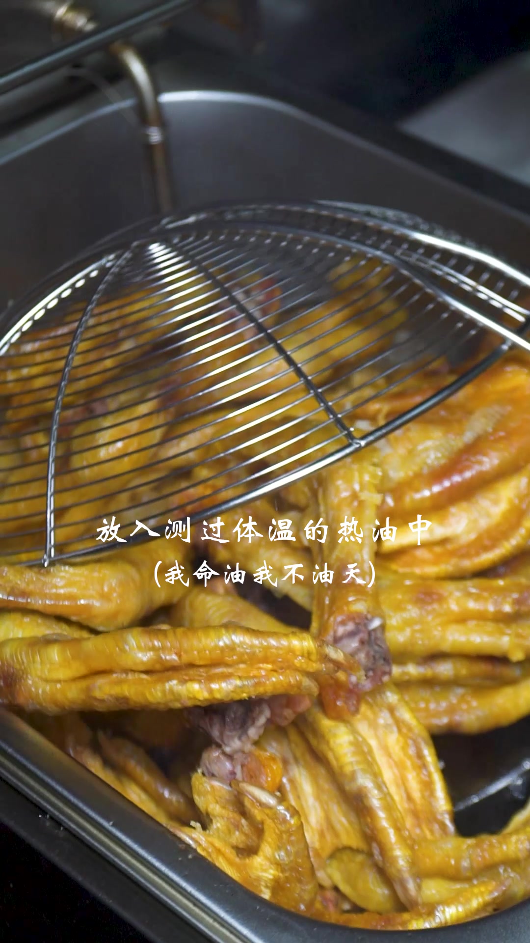 揭阳美食之炸鸭爪