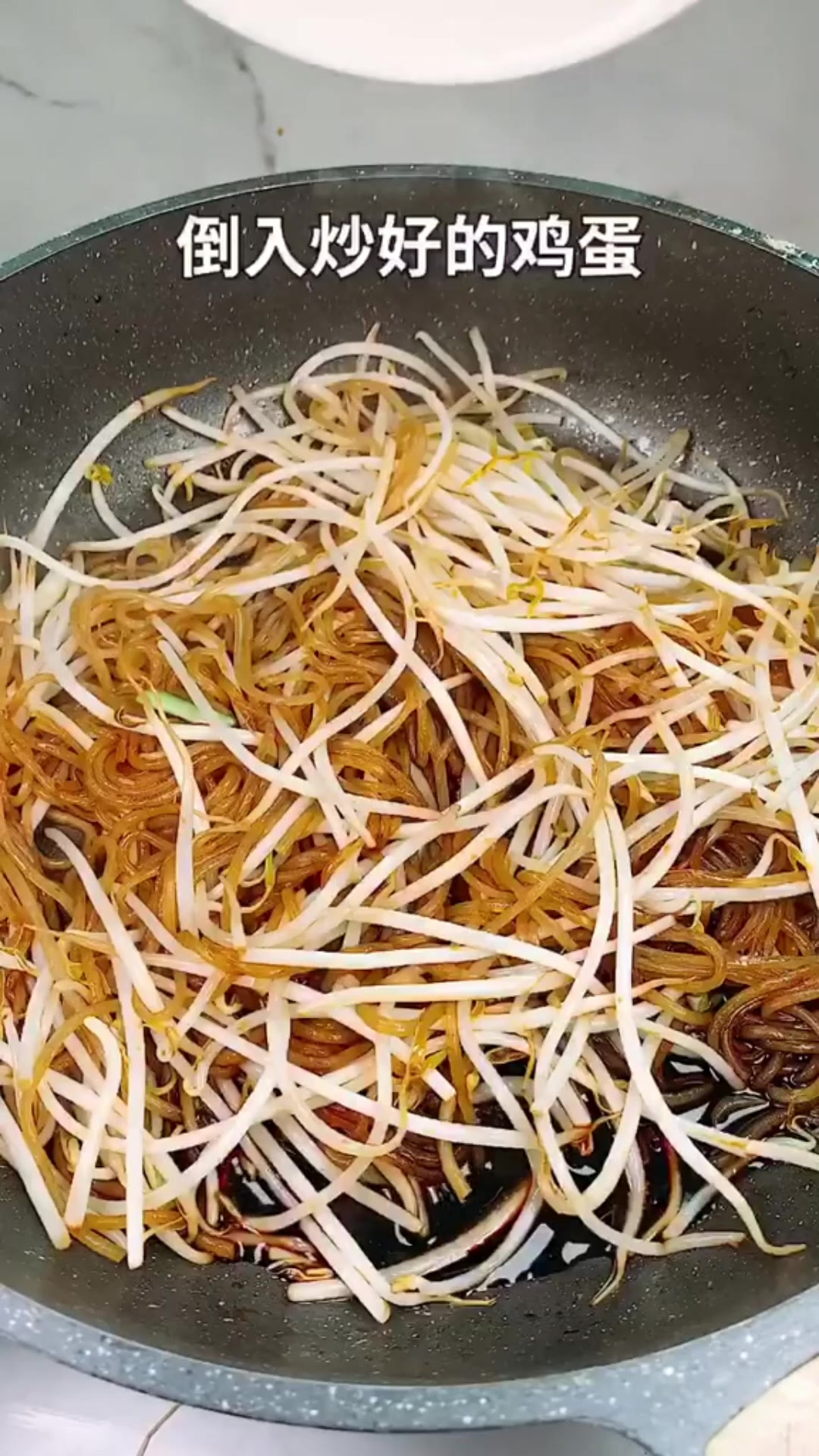 好吃还不贵的鸡蛋豆芽炒粉条,鲜香下饭,简单又好做,秒杀路边摊