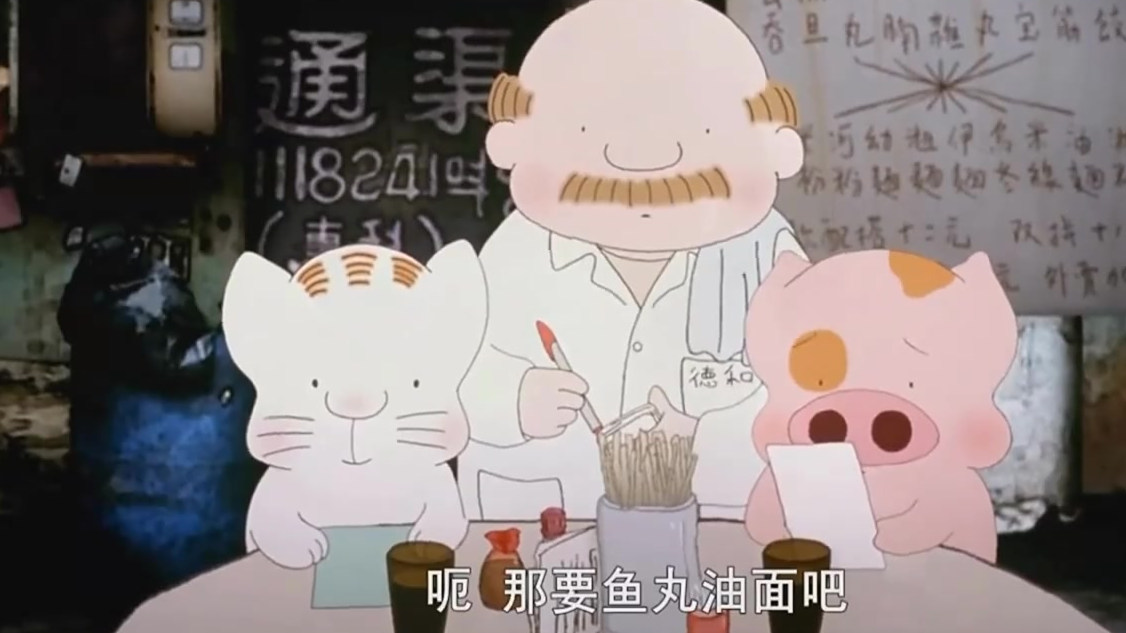 ,在麦太太和春田花花幼儿园小伙伴的陪伴下,麦兜已经“长大”啦!祝麦兜随时都能吃到“鱼丸粗面