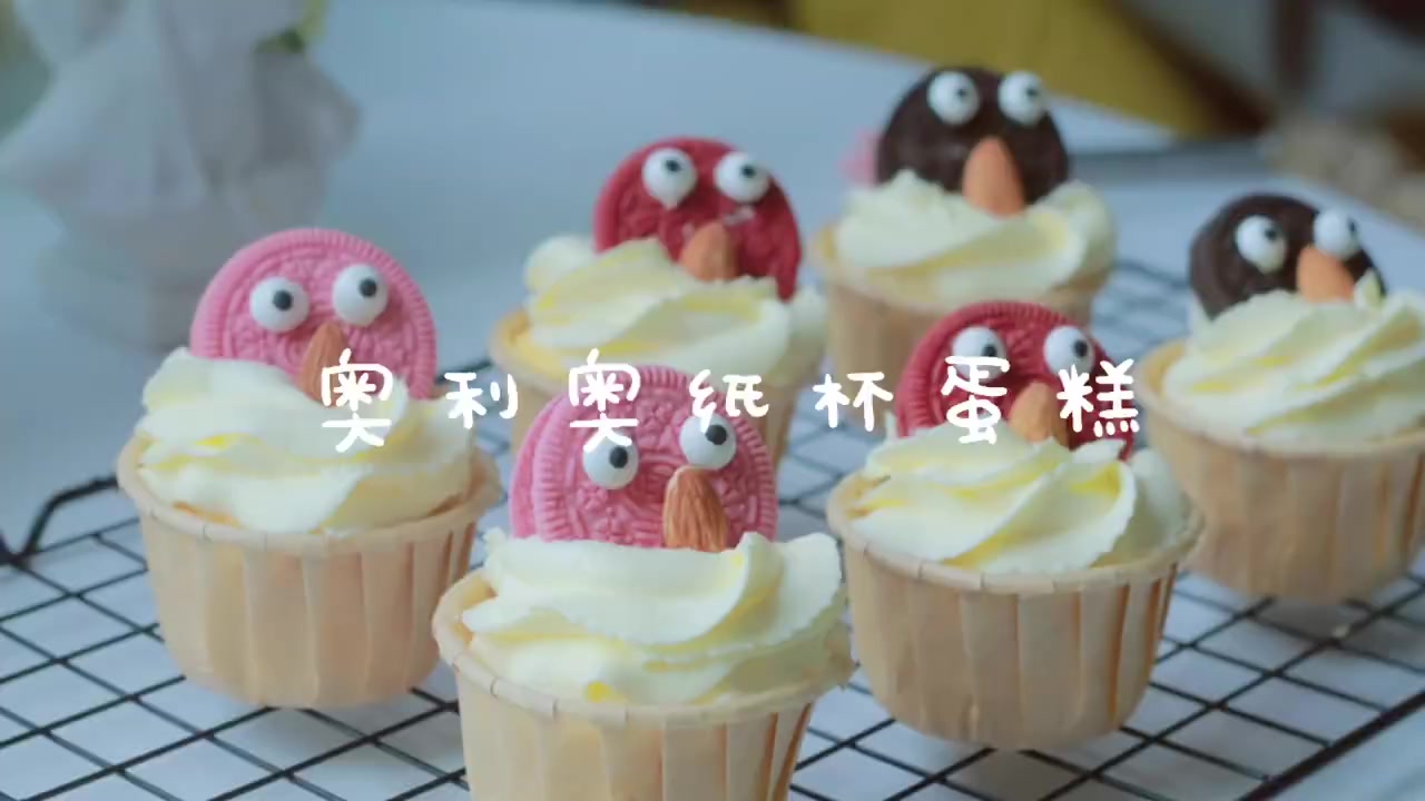 ????零卡糖健康奥利奥纸杯蛋糕????低卡低脂 纸杯蛋糕大概是最简单最方便的蛋糕了吧,这次配方中使用