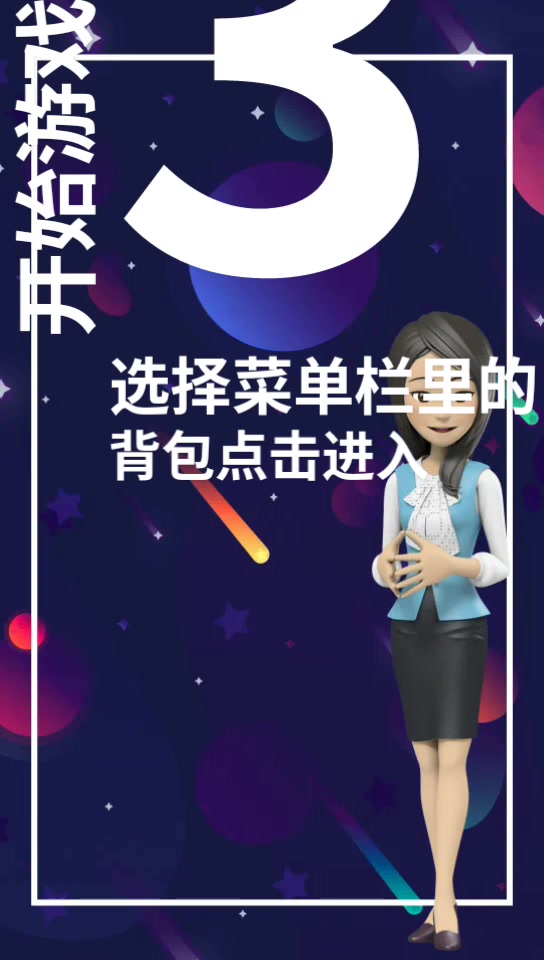 王者荣耀什么时候可以改名字