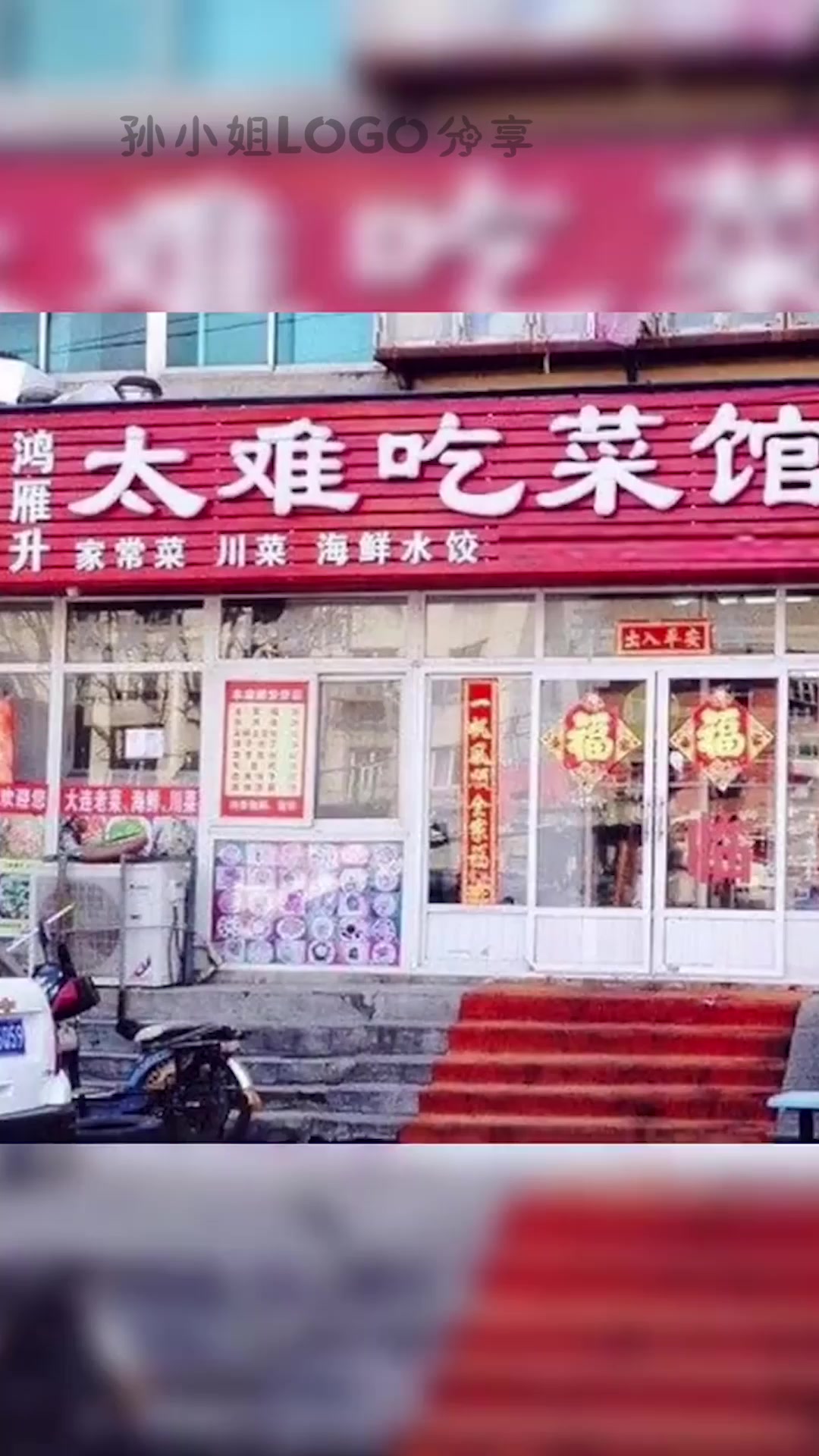 心软的人,才真是可怜的人!logo设计师的脑洞,真不是一般的厉害