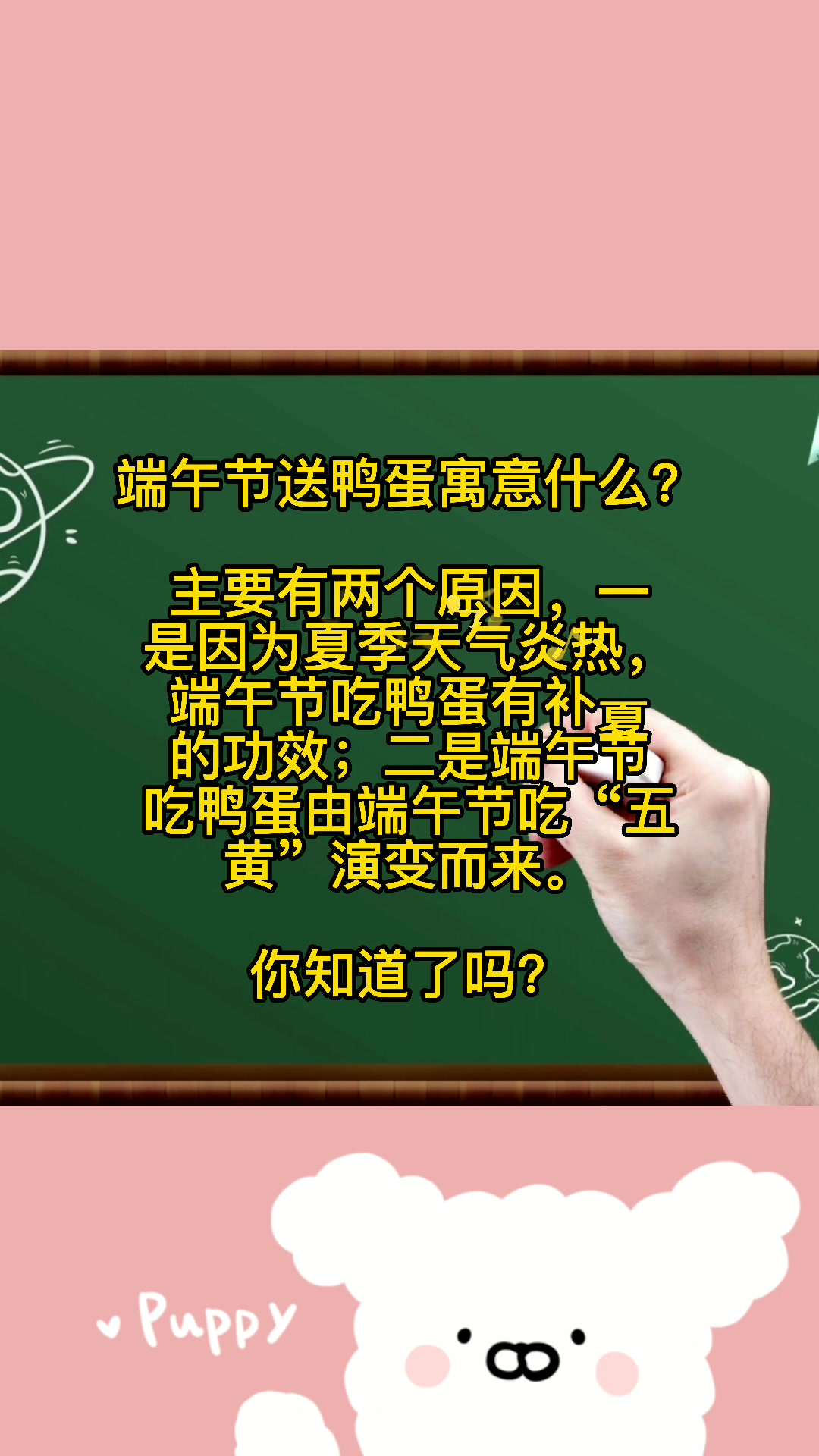 端午节送鸭蛋寓意什么?