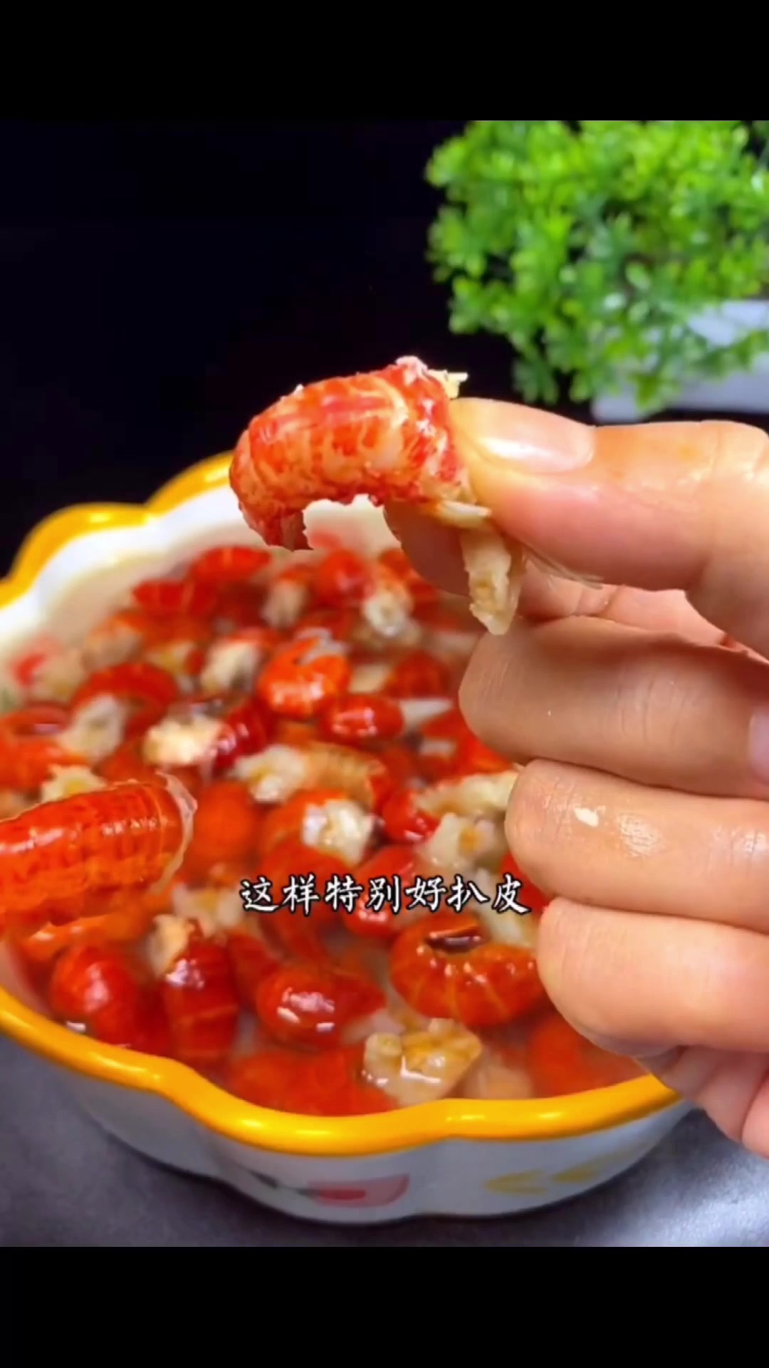 30秒教会你龙虾尾盖饭!
