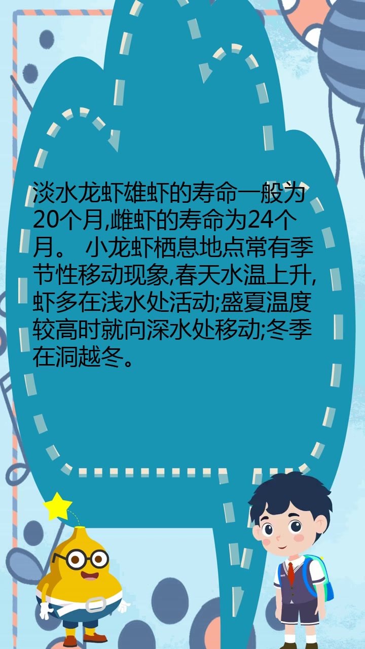 龙虾能活多久??