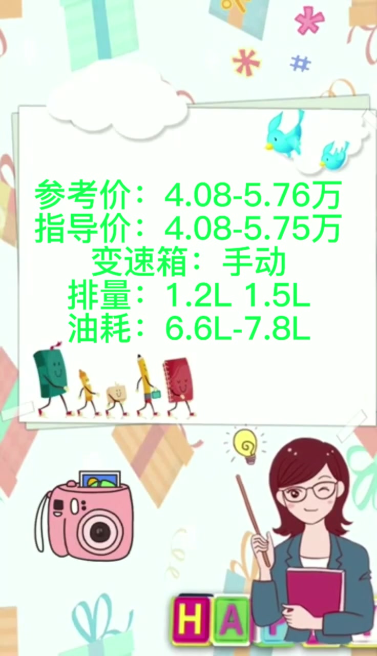 五菱荣光加长面包车价格