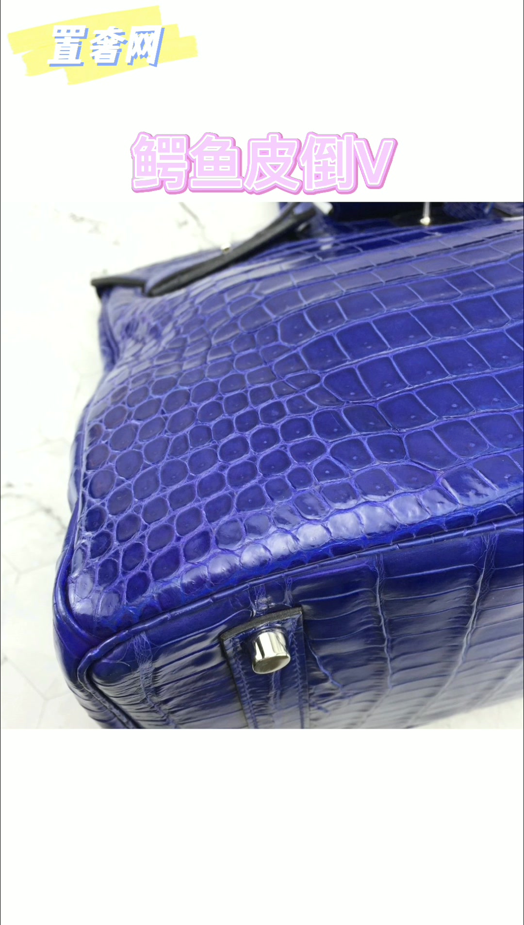 顶级奢侈品包款 爱马仕铂金包奢侈品中的顶流