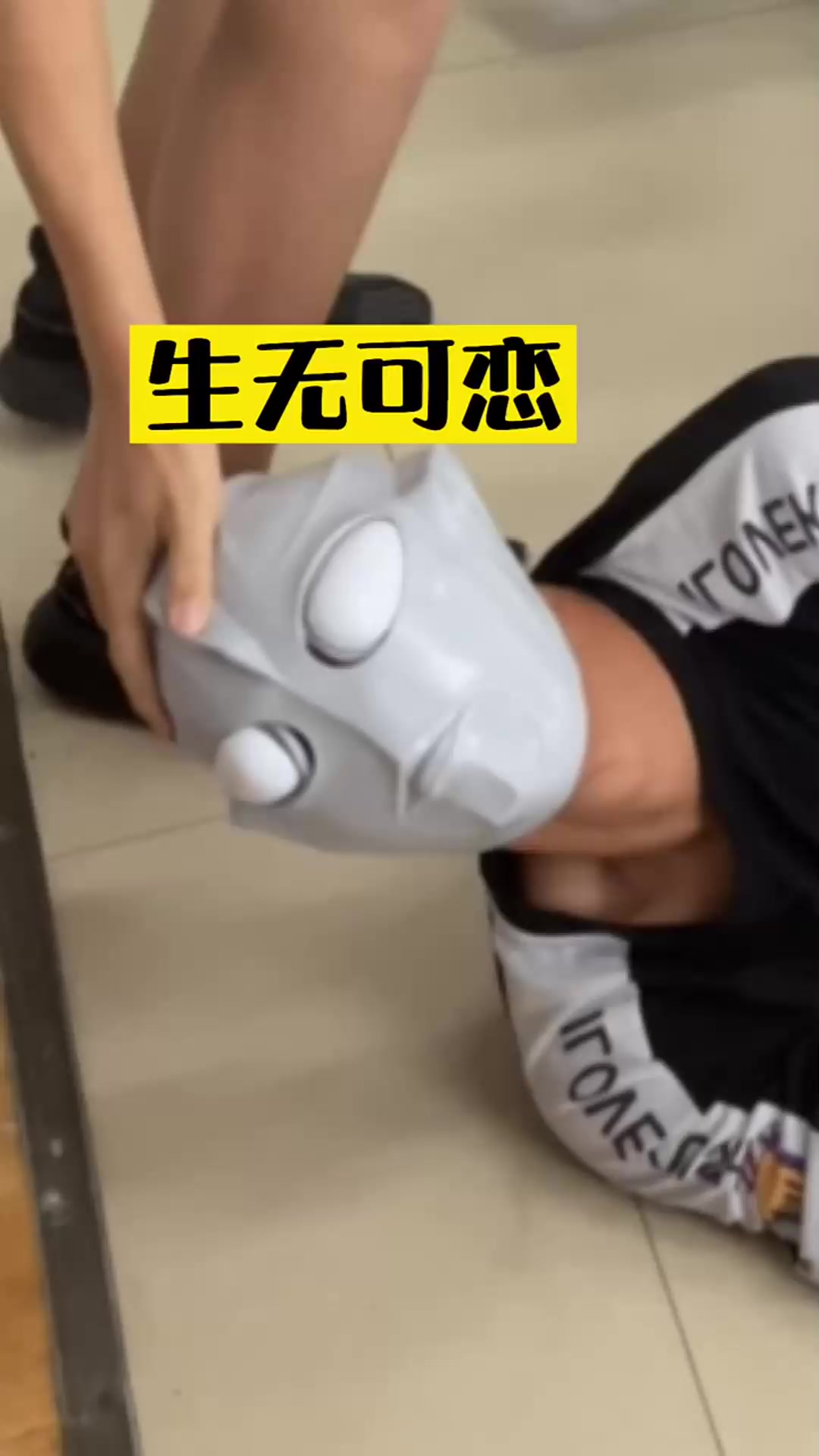 奥特曼在学校居然被两只绿头鱼打了,网友:我不相信!