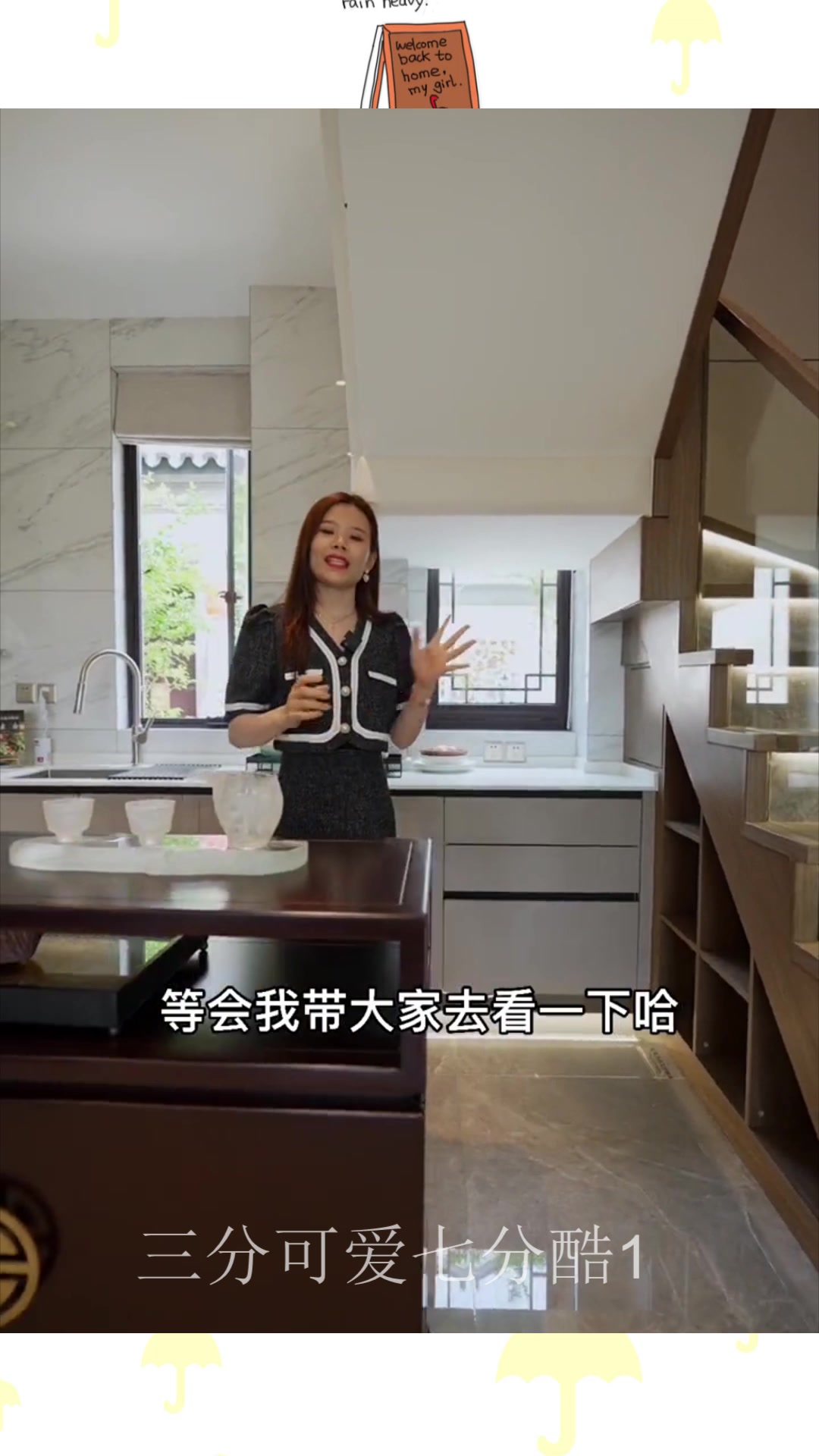 南京130平苏式别墅,自带景区还有大温泉,简直太值了