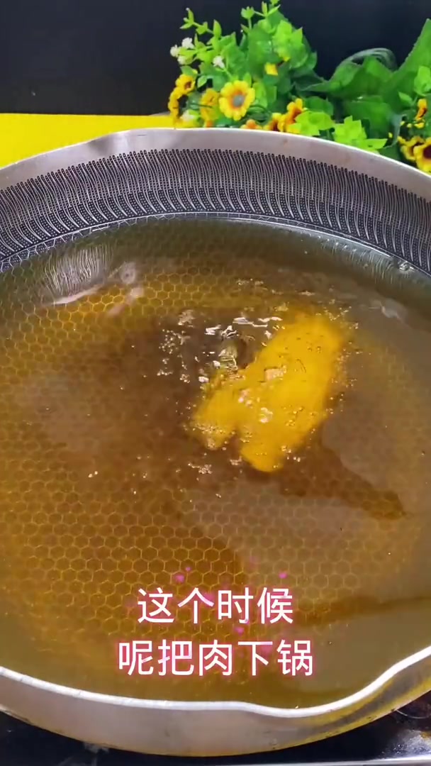 网络烹饪大全-老式锅包肉