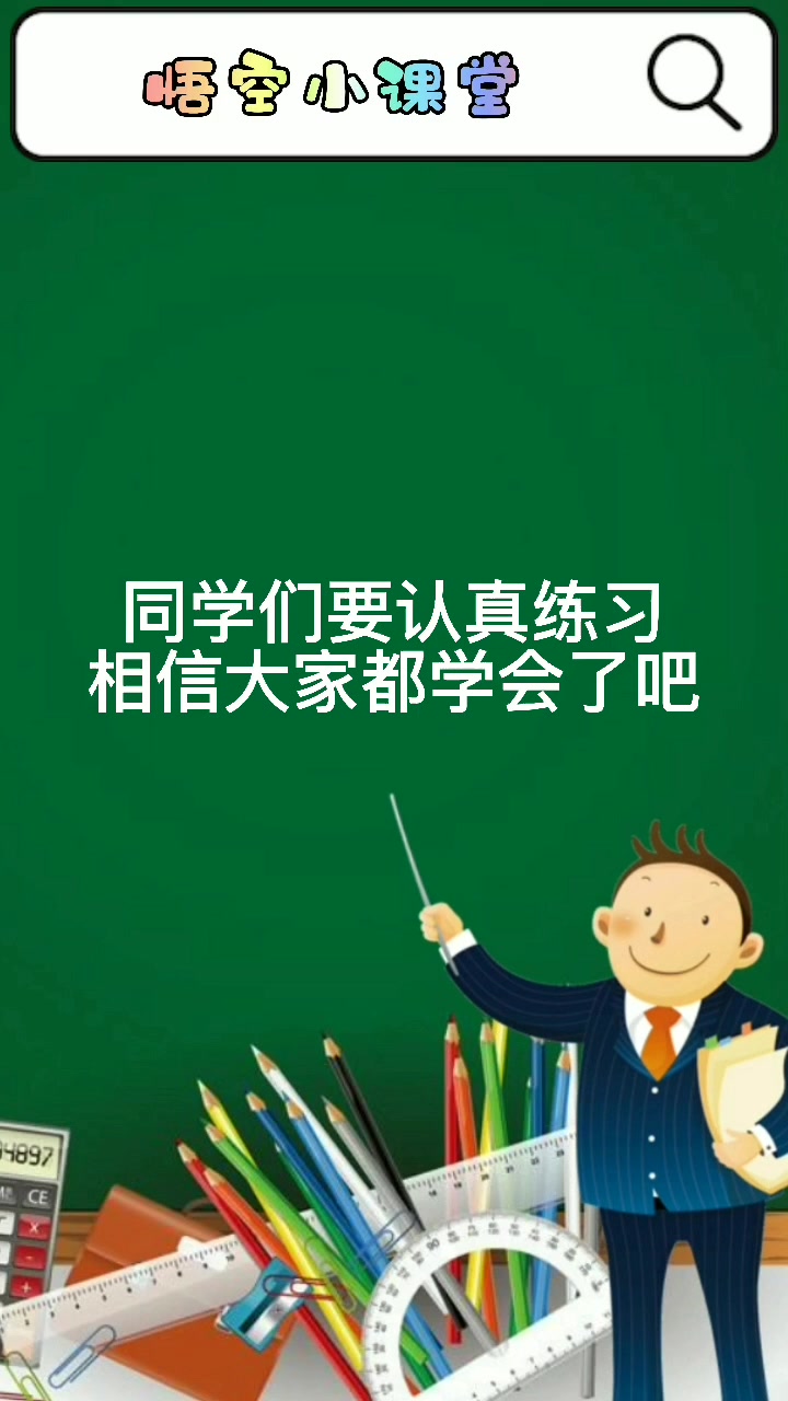 蚂蚁-拼音 [mǎ yǐ]