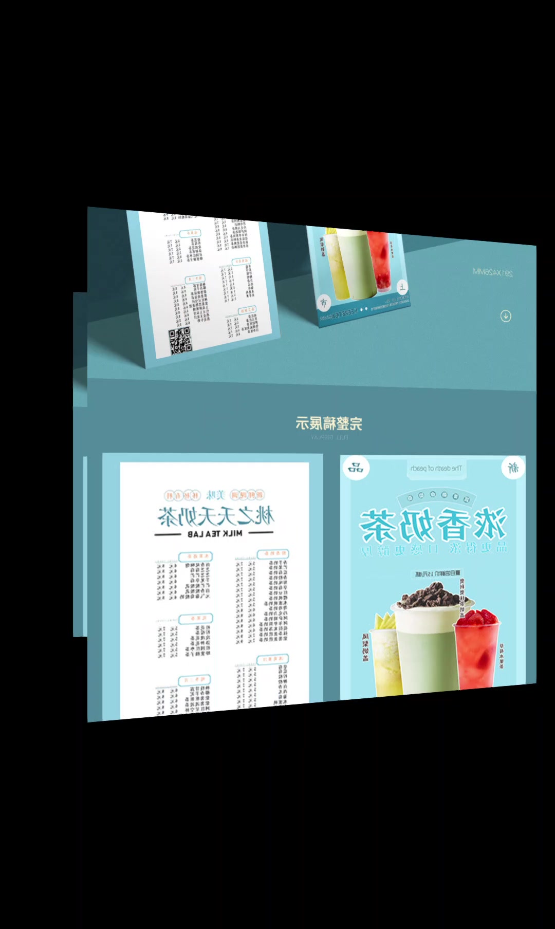 海报作品展示平面设计